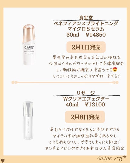 つや子 on LIPS 「いつもご覧いただきありがとうございます🥰他の投稿はこちらから▷..」(4枚目)