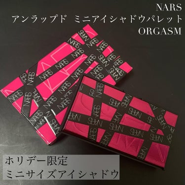 オーガズム ミニアイシャドーパレット/NARS/パウダーアイシャドウを使ったクチコミ（1枚目）