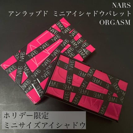 オーガズム ミニアイシャドーパレット/NARS/アイシャドウパレットを使ったクチコミ(1枚目)