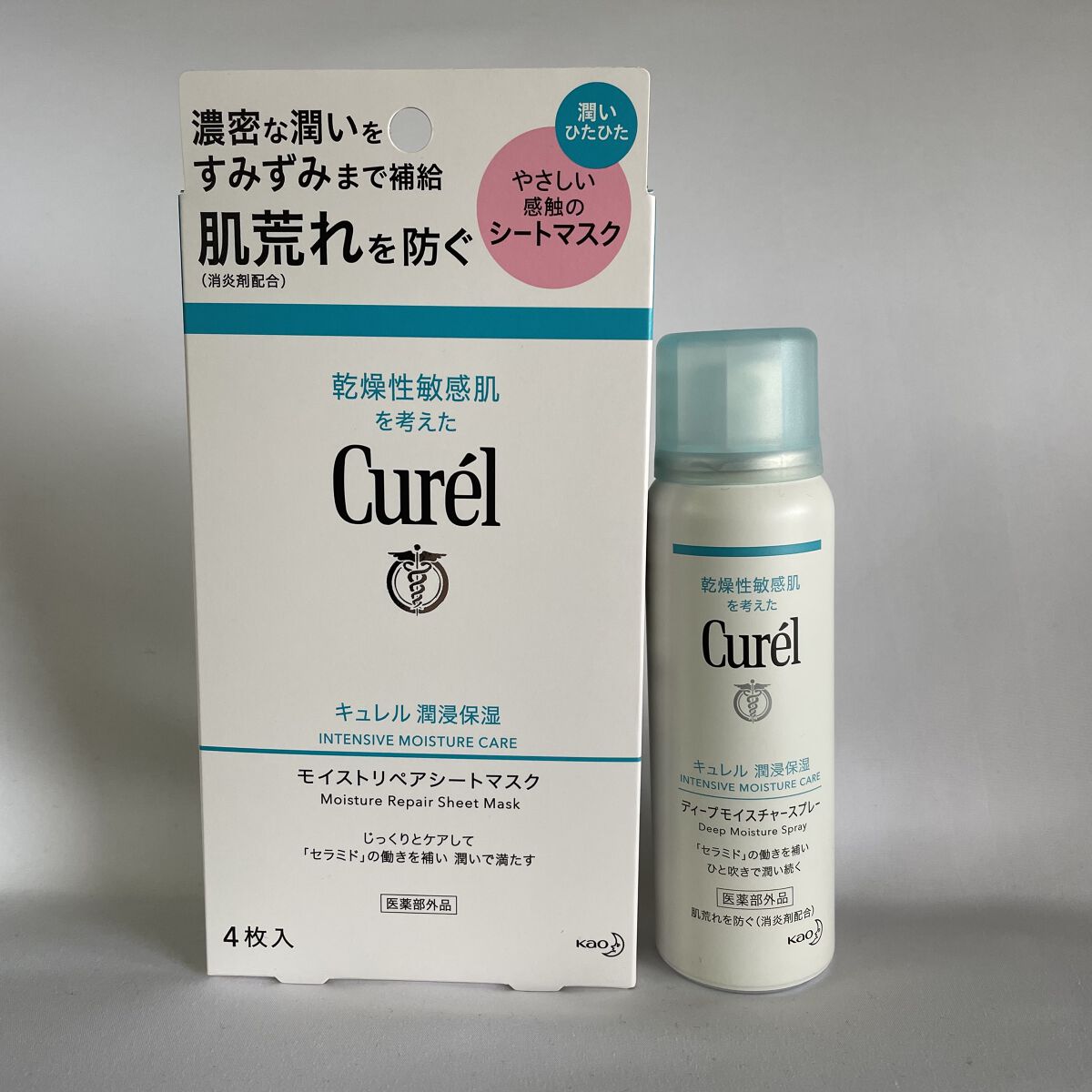 ディープモイスチャースプレー/キュレル/ミスト状化粧水を使ったクチコミ（1枚目）