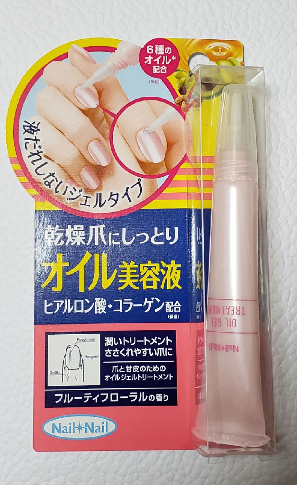 オイルジェルトリートメント/ネイルネイル/ネイルオイル・トリートメントを使ったクチコミ(1枚目)