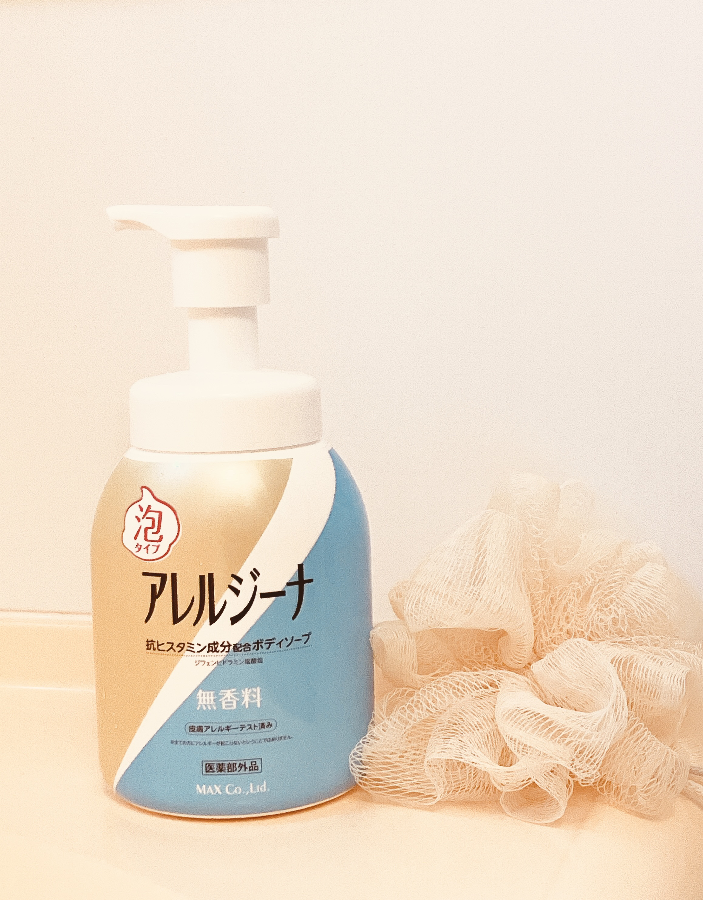 アレルジーナ 抗ヒスタミン成分配合 泡ボディソープ/マックス/ボディソープを使ったクチコミ（1枚目）