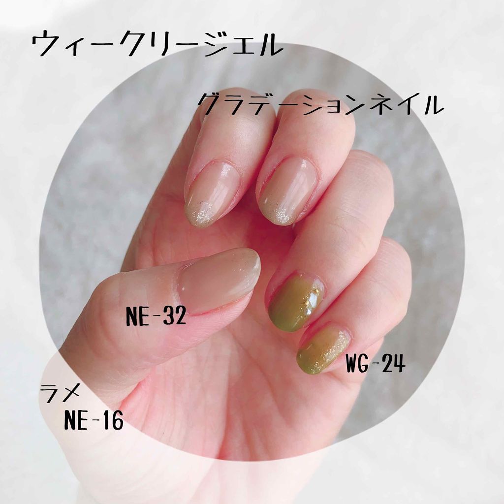 ウィークリージェル/HOMEI/ジェルネイルを使ったクチコミ(3枚目)