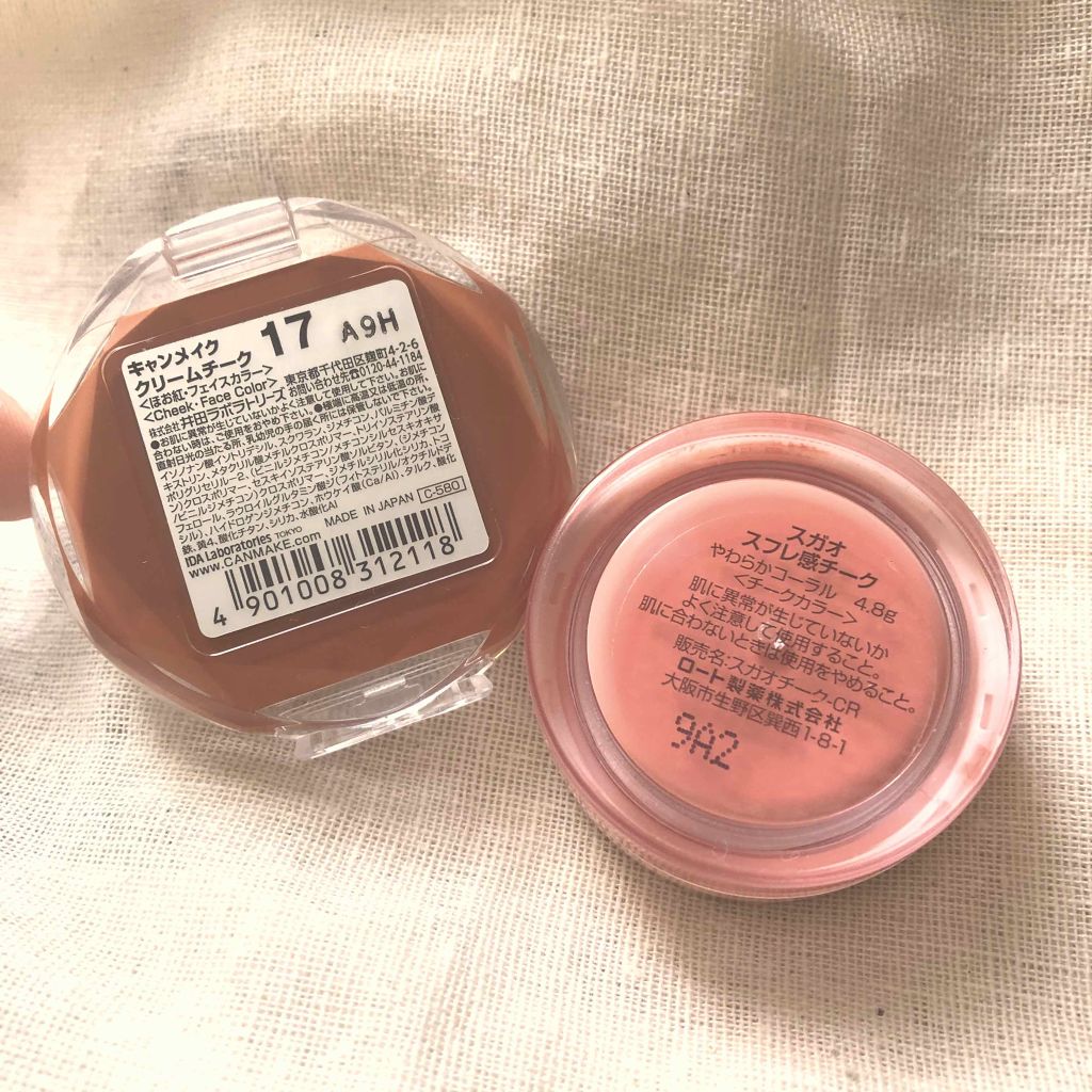 クリームチーク/キャンメイク/ジェル・クリームチークを使ったクチコミ(2枚目)