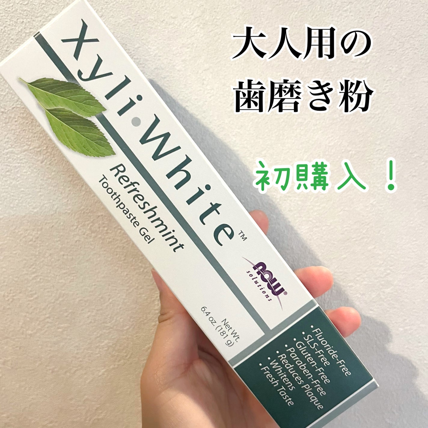 mari on LIPS 「iHerb購入品♡今回は9点購入しました!リピート品から初めて..」(3枚目)