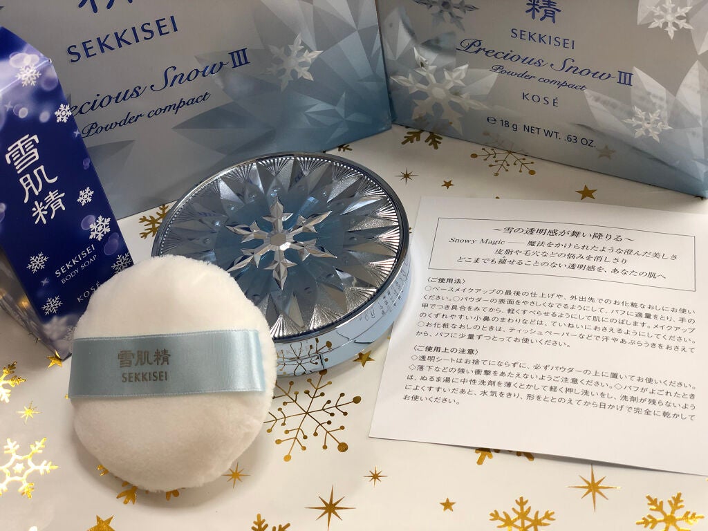 プレシャススノーⅢ/雪肌精/プレストパウダーを使ったクチコミ(1枚目)