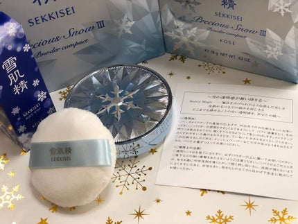 試してみた】雪肌精 プレシャススノーⅢのリアルな口コミ 試してみた】雪肌精 プレシャススノーⅢのリアルな口コミ