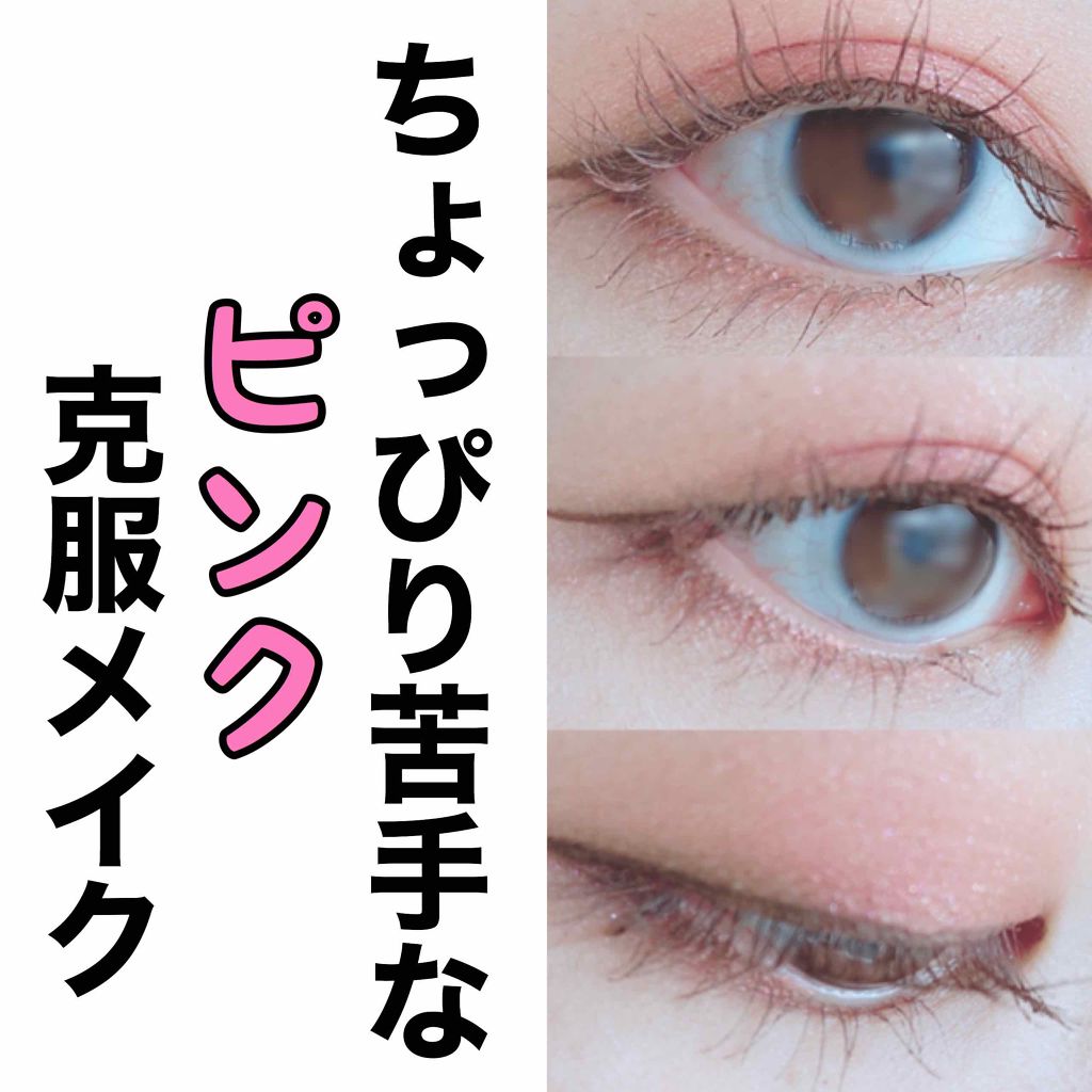 ロング＆カールマスカラ スーパーWP/ヒロインメイク/マスカラを使ったクチコミ（1枚目）