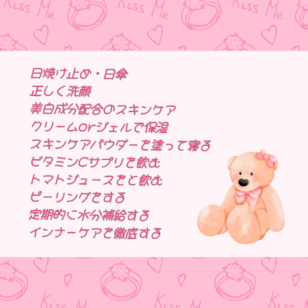 ニベアUV ウォータージェル SPF35/ニベア/日焼け止めジェルを使ったクチコミ（2枚目）