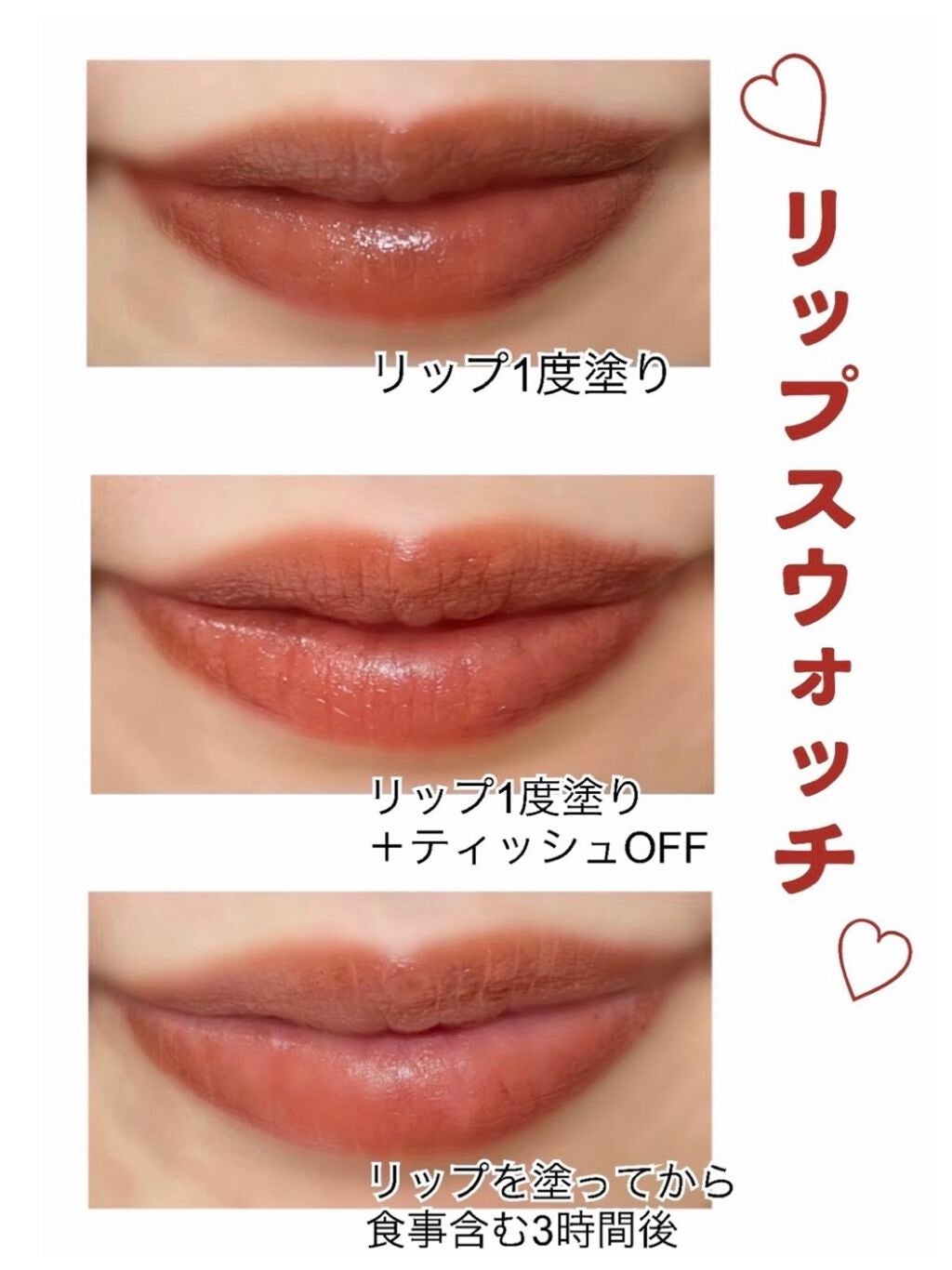 ジューシーリップティント/キャンメイク/口紅を使ったクチコミ(2枚目)