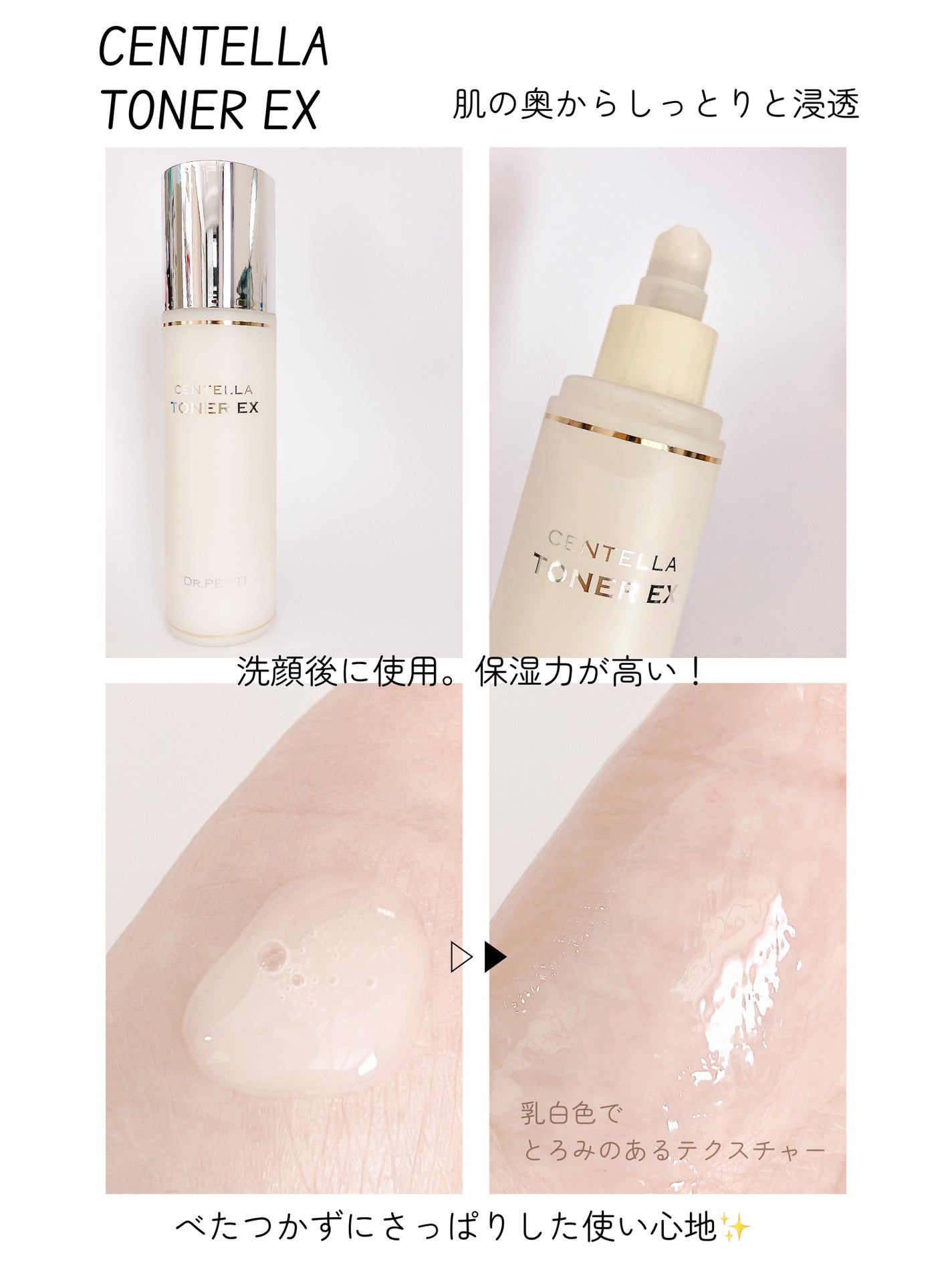 ペプチド ボリューム マスター エッセンス/DR.PEPTI/美容液を使ったクチコミ(4枚目)