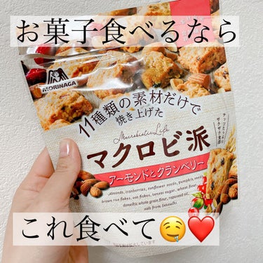 マクロビ派ビスケット/森永製菓/食品を使ったクチコミ（1枚目）