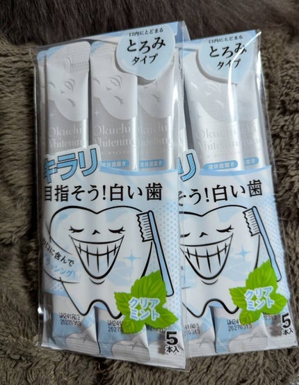 オクチホワイトニング(液体ハミガキ)/オクチシリーズ/歯磨き粉を使ったクチコミ(1枚目)