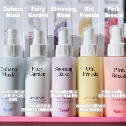 パフュームヘアパックインミスト Pink Breeze/Daleaf/アウトバストリートメントを使ったクチコミ(2枚目)