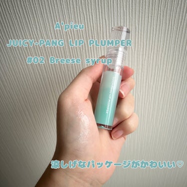 A’pieu アピュー ジューシーパン リッププランパーのクチコミ「\水蜜プランパー/



つるんと光沢プランパー♡




────────────



A.....」（2枚目）