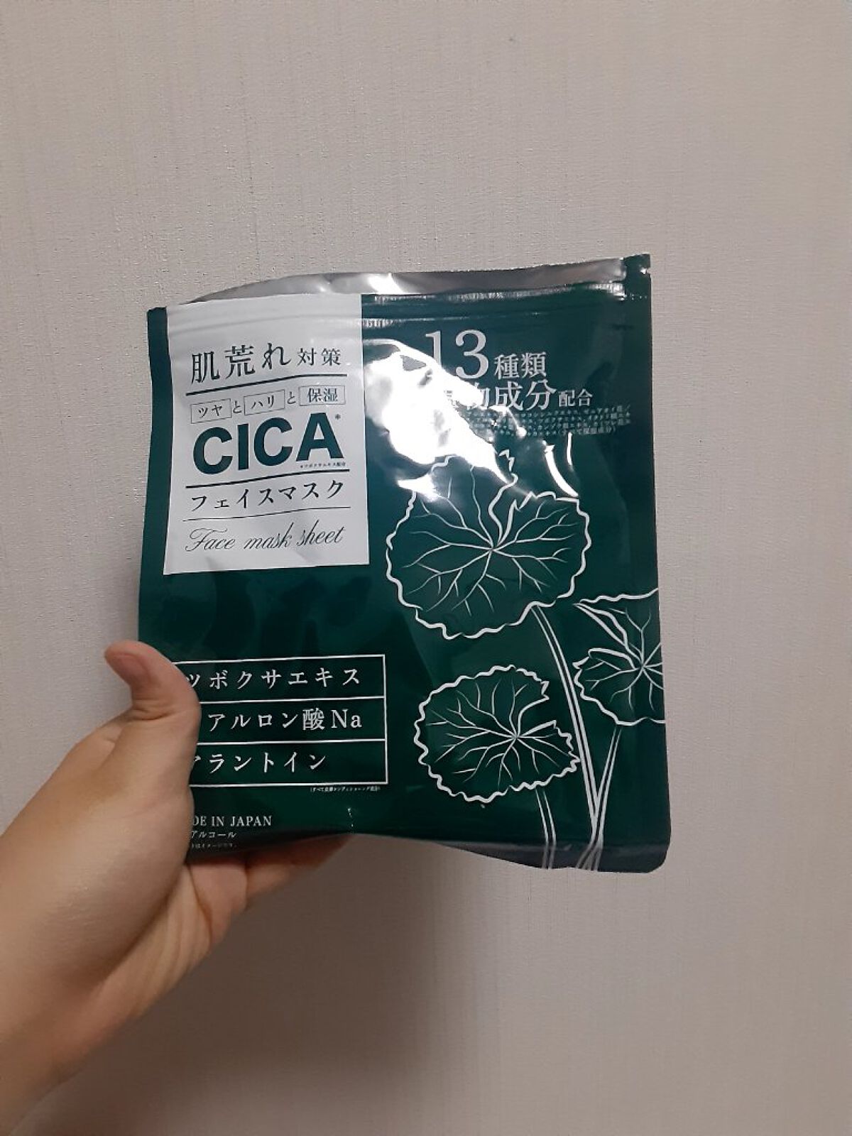 CICA濃厚フェイスマスク C10/東亜製薬/シートマスク・パックを使ったクチコミ（1枚目）