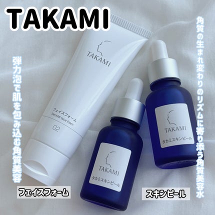 タカミスキンピール/タカミ/ブースター・導入液を使ったクチコミ(1枚目)