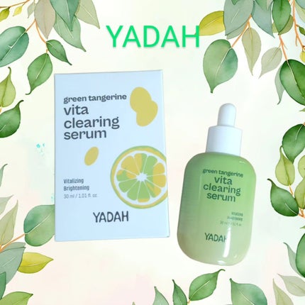 青みかんビタセラム/YADAH/美容液を使ったクチコミ(1枚目)