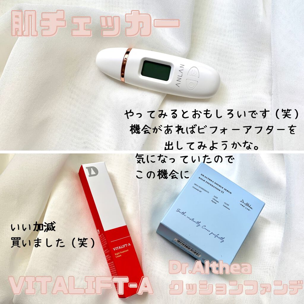 を使ったクチコミ（2枚目）