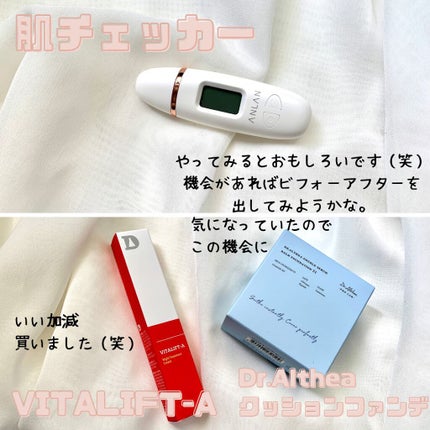 を使ったクチコミ(2枚目)