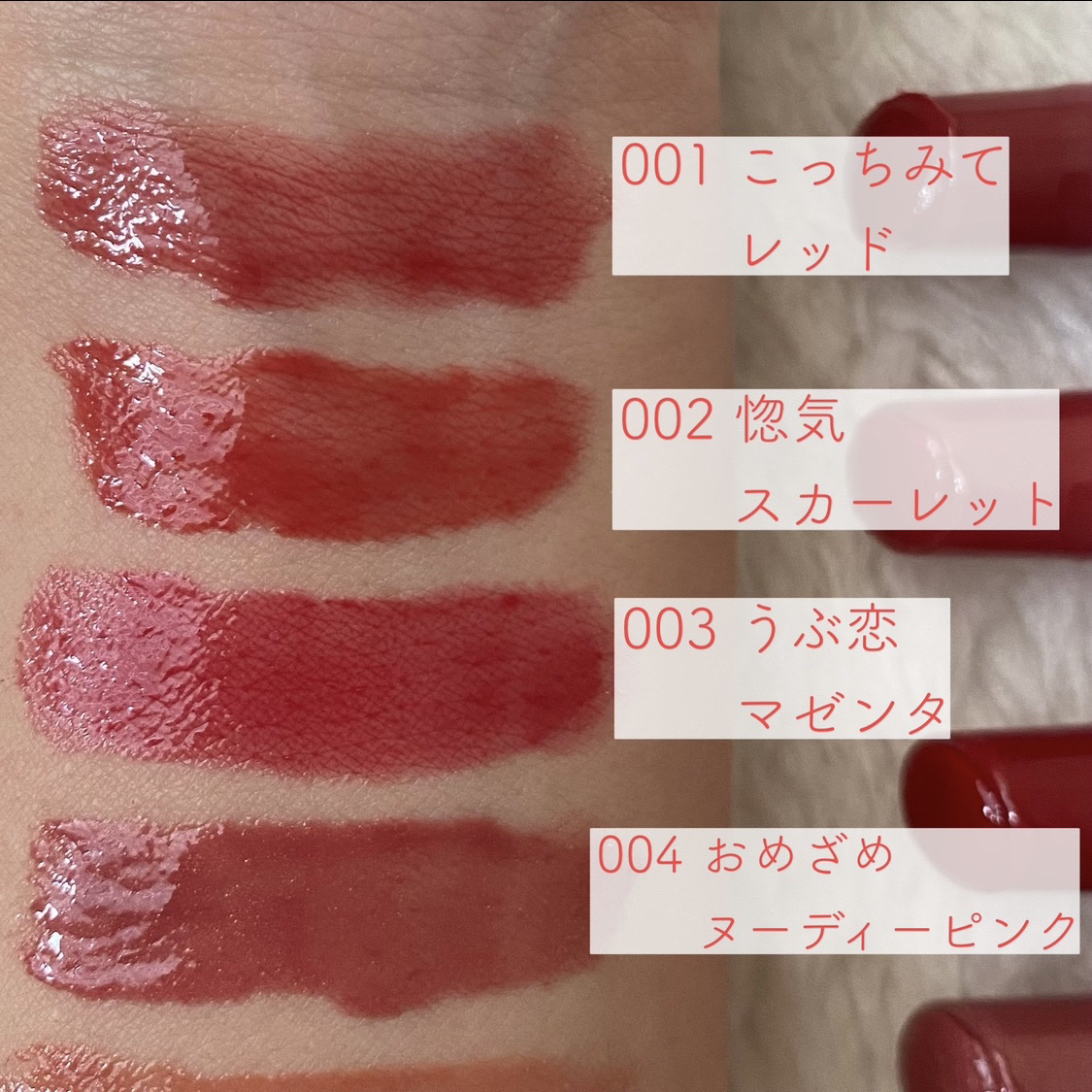 ブレンドベリー リップバルーン/BLEND BERRY/口紅を使ったクチコミ（3枚目）