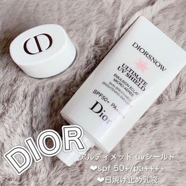 【旧】スノー アルティメット ＵＶシールド 50＋/Dior/日焼け止め・UVケアを使ったクチコミ（1枚目）