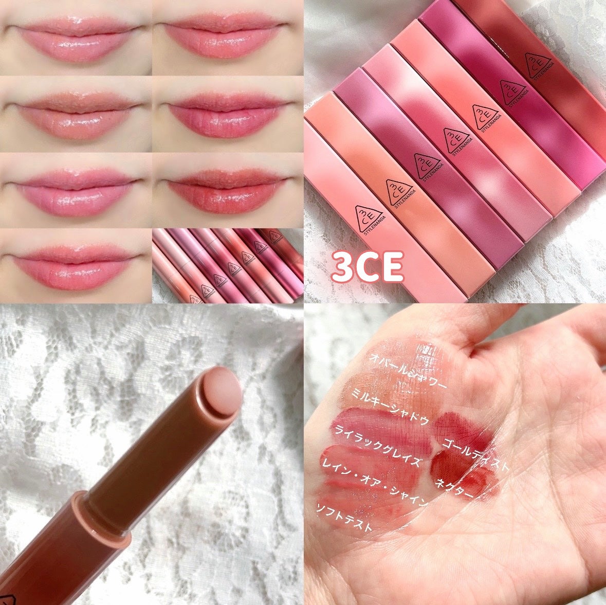 3CE シャインリフレクター/3CE/口紅を使ったクチコミ(1枚目)