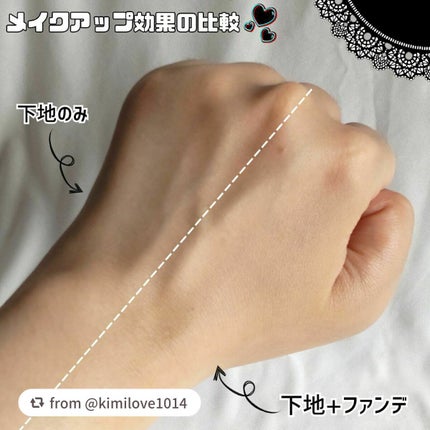 (旧)アンリミテッド ラスティング フルイド/shu uemura/リキッドファンデーションを使ったクチコミ(7枚目)