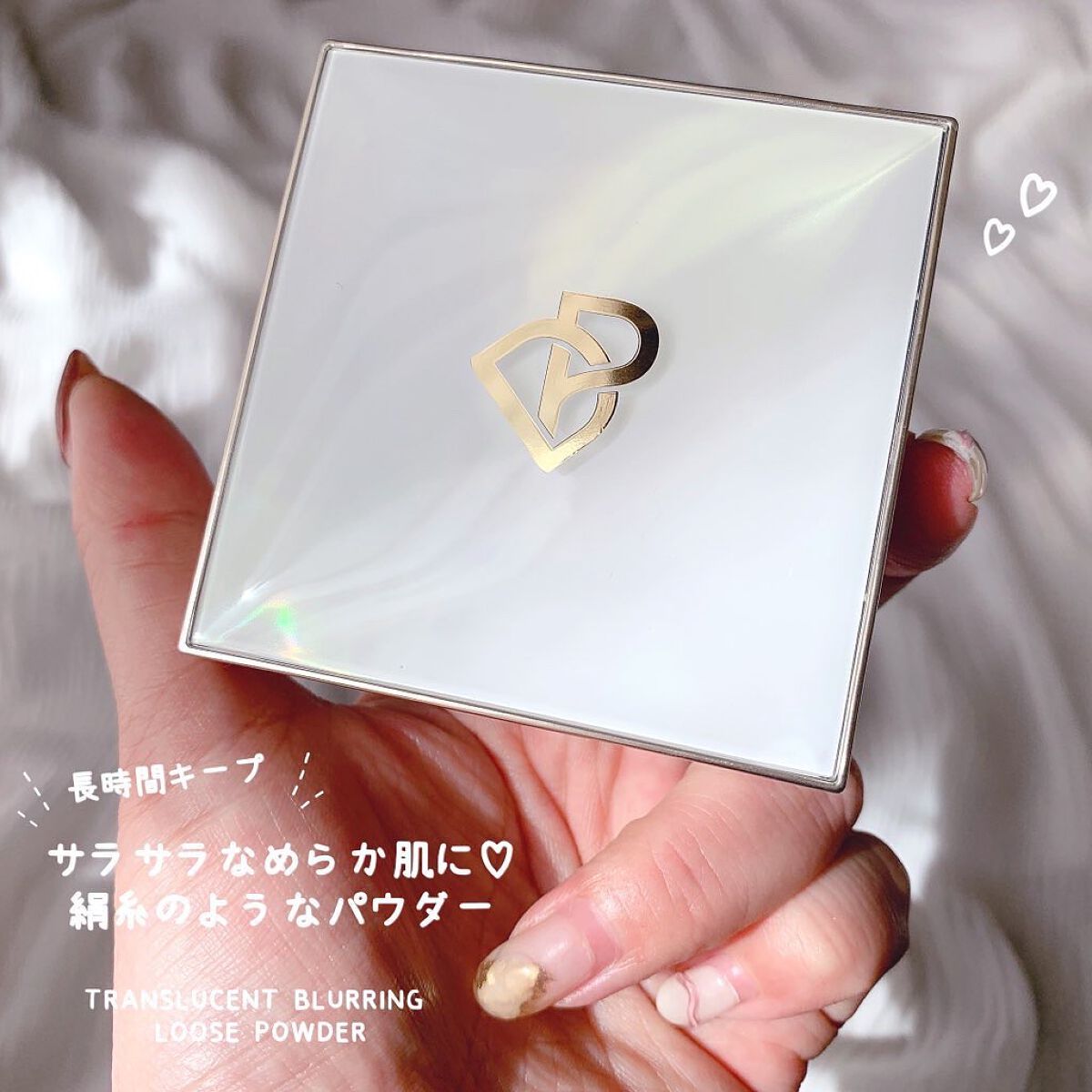 トランスルーシェントブルーリング ルースパウダー/PERFECT DIARY/ルースパウダーを使ったクチコミ（1枚目）