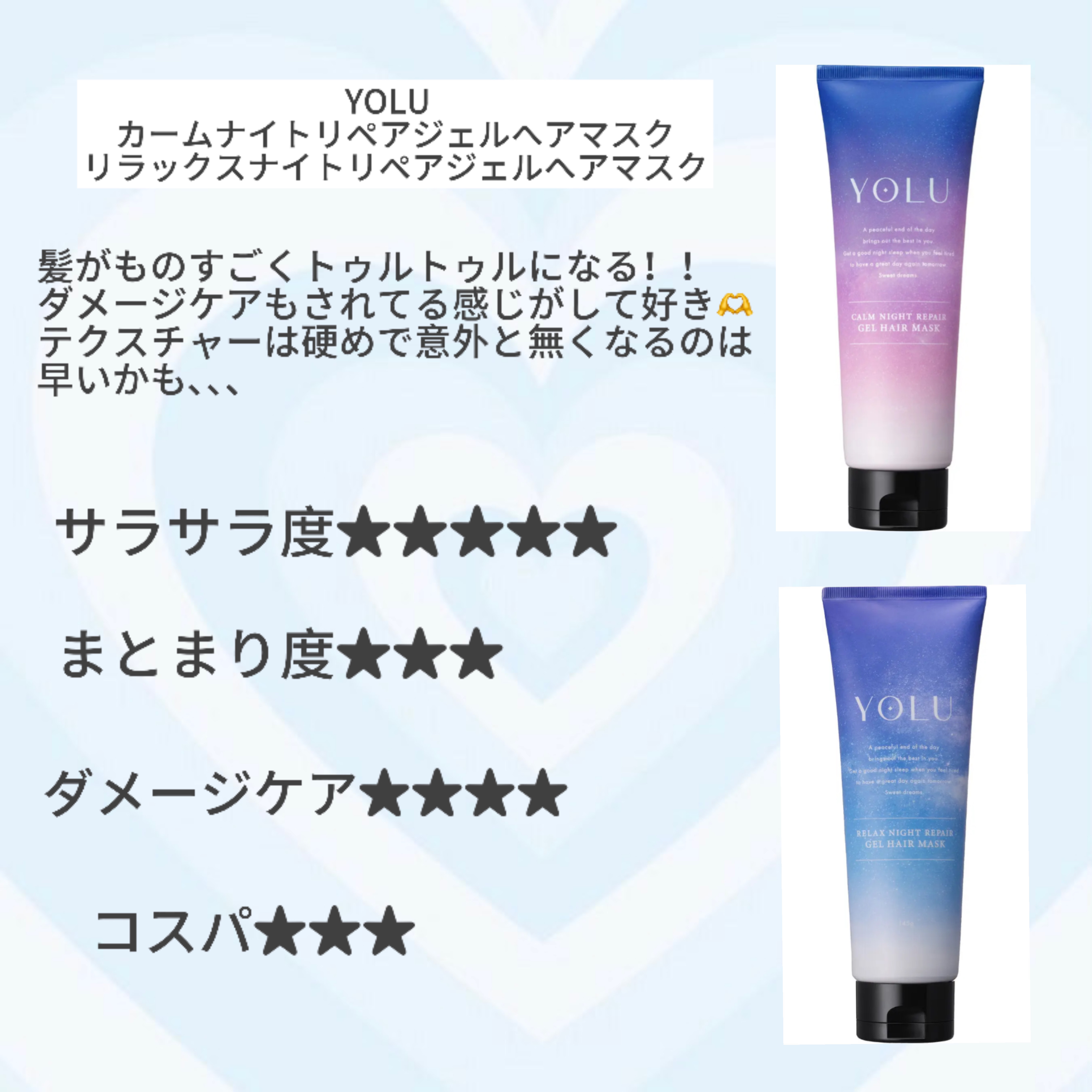 エイトザタラソ リッチコート＆ハイモイスト 美容液ヘアマスク/エイトザタラソ/ヘアマスク・ヘアパックを使ったクチコミ（2枚目）