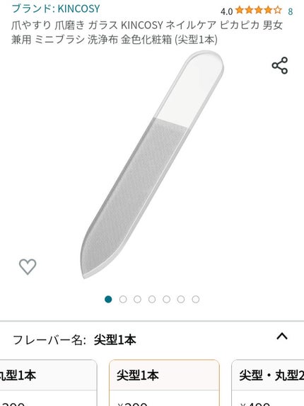 ウィンマックス キューティクルオイル/DAISO/ネイルオイル・トリートメントを使ったクチコミ(4枚目)