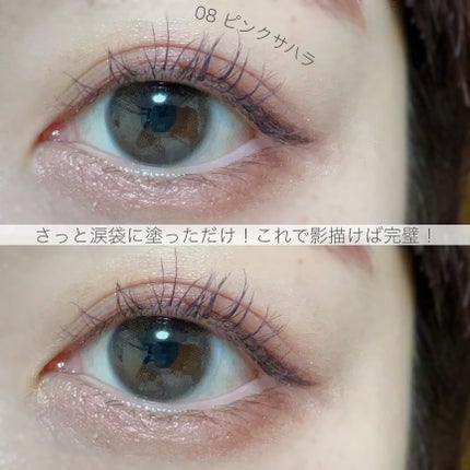 SOFTFIXING STICKSHADOW/wakemake/単色アイシャドウを使ったクチコミ(5枚目)