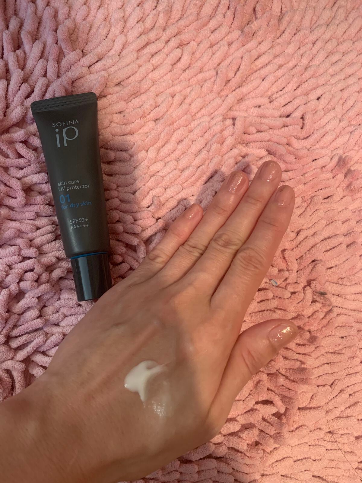 ソフィーナ iP スキンケアUV 01乾燥しがちな肌環境 SPF50+ PA++++/SOFINA iP/日焼け止めクリームを使ったクチコミ(1枚目)