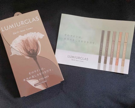 スキルレスライナー/LUMIURGLAS/リキッドアイライナーを使ったクチコミ(1枚目)