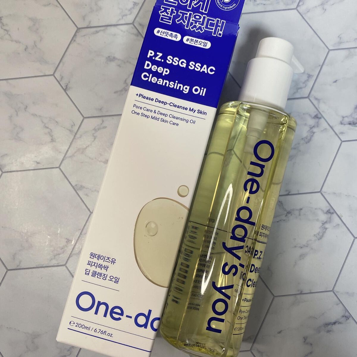 ワンデイズユー ディープクレンジグオイル/One-day's you/オイルクレンジングを使ったクチコミ(7枚目)