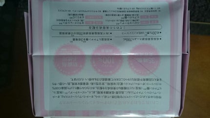 オールインワンシートマスク モイストEX/クオリティファースト/シートマスク・パックを使ったクチコミ(2枚目)