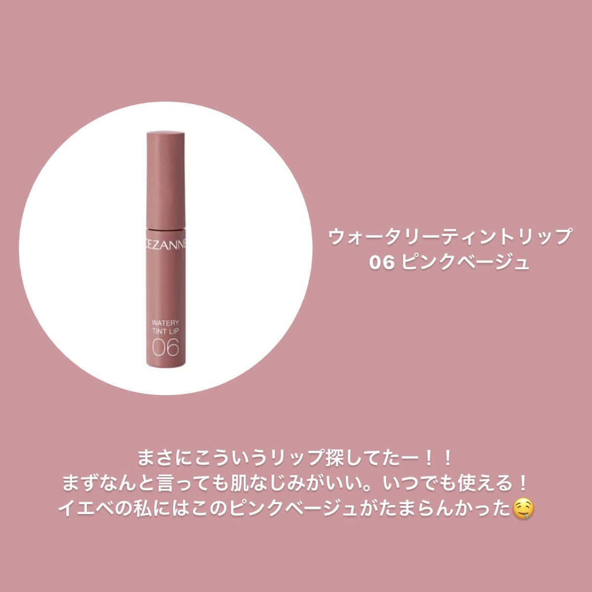 フェイスグロウカラー/CEZANNE/クリームハイライトを使ったクチコミ（2枚目）