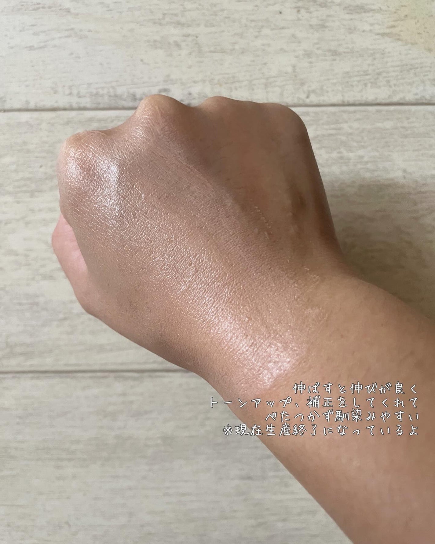 スキンカラーコントロールベース/KATE/化粧下地を使ったクチコミ(4枚目)