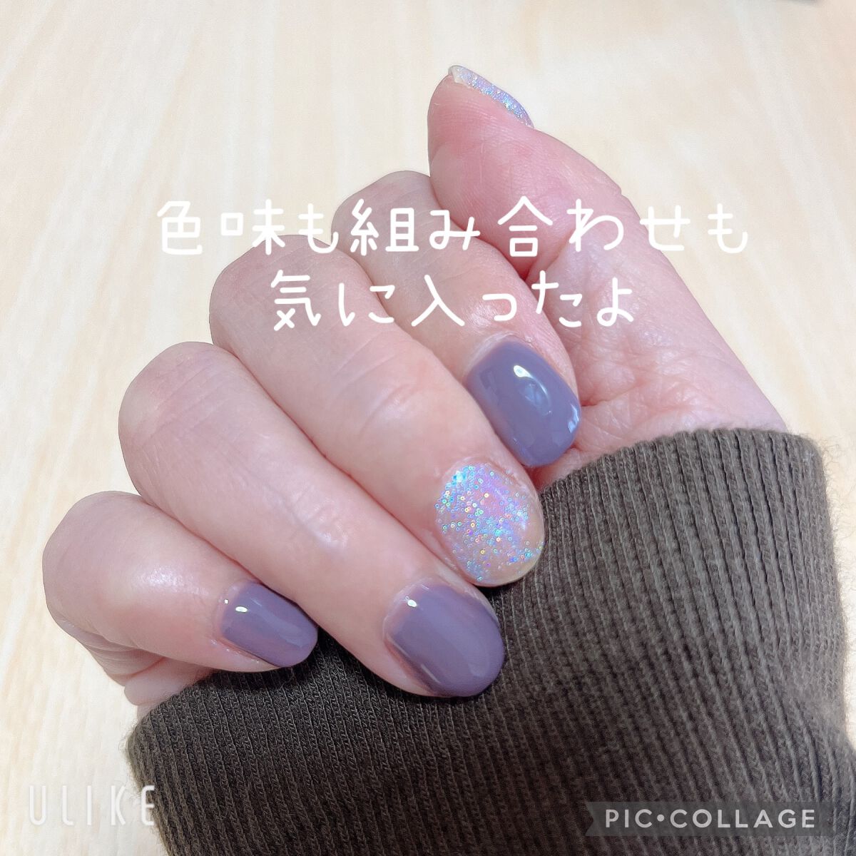 ジェルネイル(ライト対応)/セリア/ジェルネイルを使ったクチコミ(3枚目)