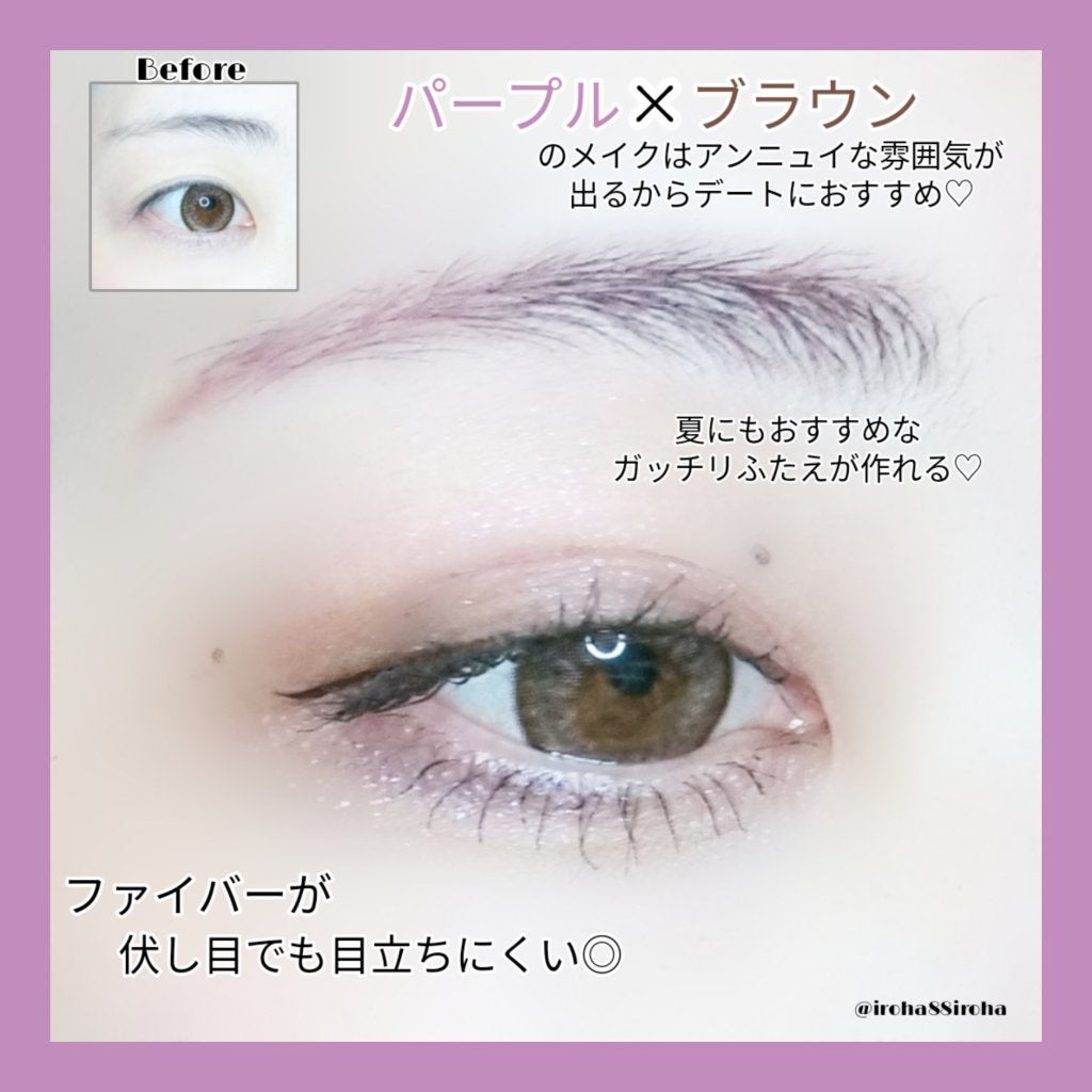 メザイク クリップ カッター ファイバー専用カッター/メザイク/二重まぶた用アイテムを使ったクチコミ(4枚目)