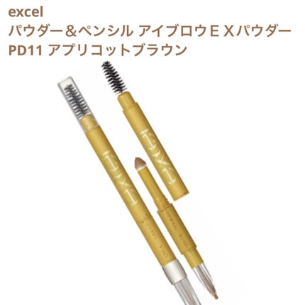パウダー&ペンシル アイブロウEX/excel/アイブロウペンシルを使ったクチコミ(1枚目)