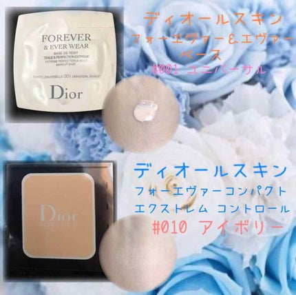 ディオールスキン フォーエヴァー コンパクト/Dior/パウダーファンデーションを使ったクチコミ(1枚目)