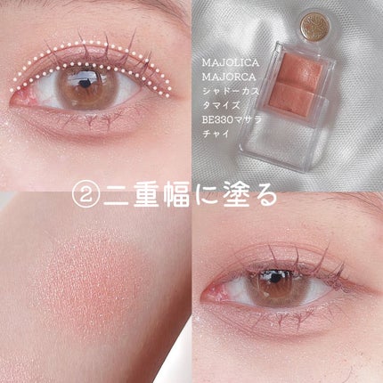 シャドーカスタマイズ/MAJOLICA MAJORCA/単色アイシャドウを使ったクチコミ(3枚目)