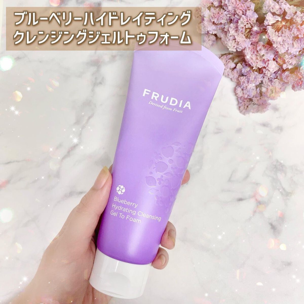 ブルーベリーハニーリップバーム/FRUDIA/リップバームを使ったクチコミ（2枚目）