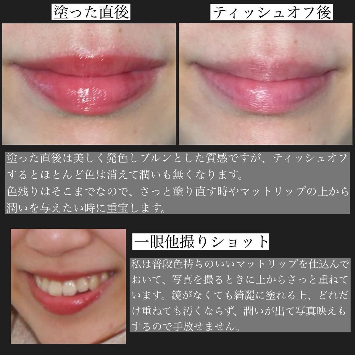 エレガンス リクイッド ルージュ ビジュー 05 PINK/Elégance/口紅を使ったクチコミ（3枚目）