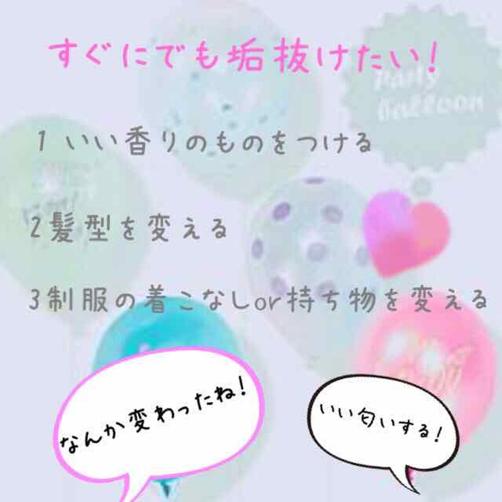 ボディミスト ピュアシャンプーの香り【パッケージリニューアル】/フィアンセ/香水(レディース)を使ったクチコミ（2枚目）