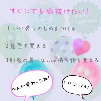 ボディミスト ピュアシャンプーの香り【パッケージリニューアル】/フィアンセ/香水(レディース)を使ったクチコミ(2枚目)