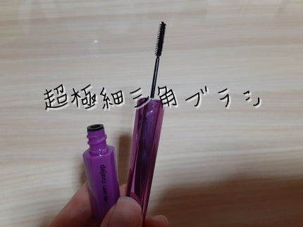 「塗るつけまつげ」自まつげ際立てタイプ/デジャヴュ/マスカラを使ったクチコミ(1枚目)