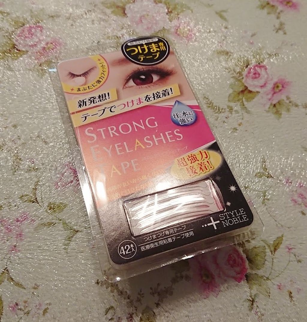 ストロングアイラッシュテープ/STYLE+NOBLE/二重まぶた用アイテムを使ったクチコミ（1枚目）