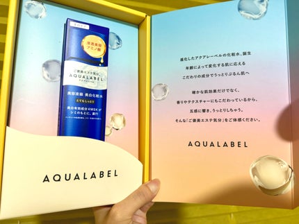 トリートメントローション (ブライトニング) とてもしっとり/アクアレーベル/化粧水を使ったクチコミ(1枚目)